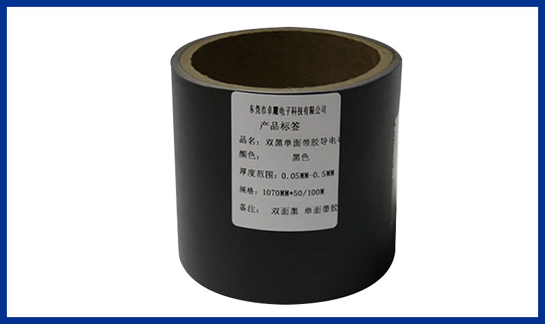 雙面黑單面帶膠導電布帶