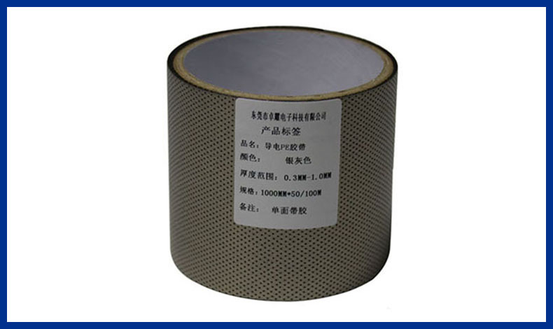 導電PE膠帶