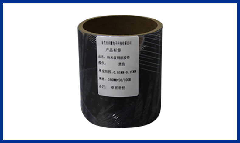 導電布雙面膠一般接觸電阻為多少?